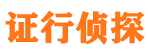 新抚寻人公司